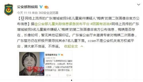 汉中小三爆料案件最新情况,真相大白，疑云逐步消散