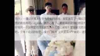 姓汪的男艺人爆料视频播放,揭秘娱乐圈不为人知的一面