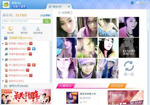 牛仔爆料视频完整版下载